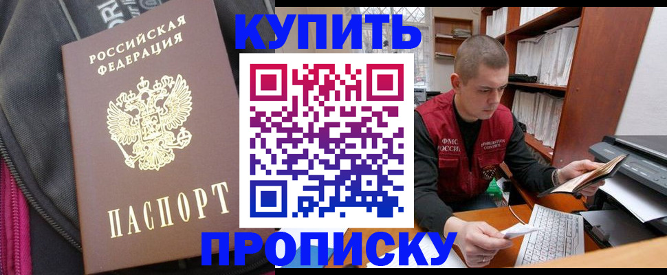временная регистрация госуслуги в Салавате